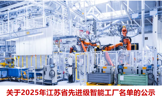 ����ֻ�ת�ͳɹ� ����������ѡ2025�꽭��ʡ�Ƚ������ܹ�������